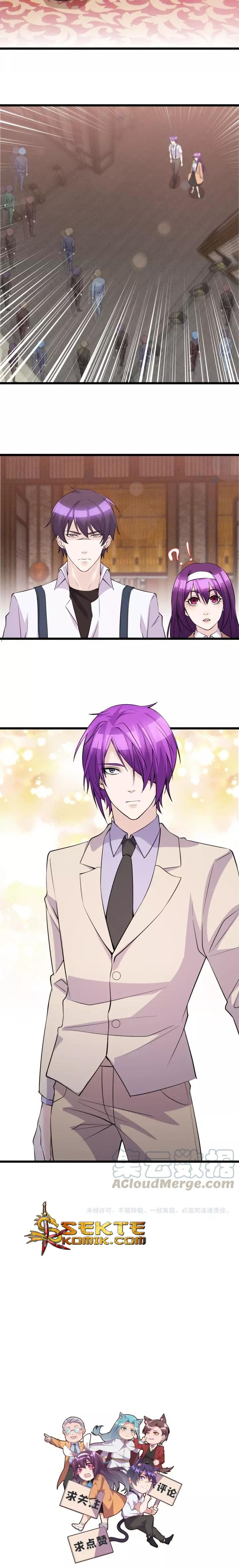 Super Bodyguard chapter 45